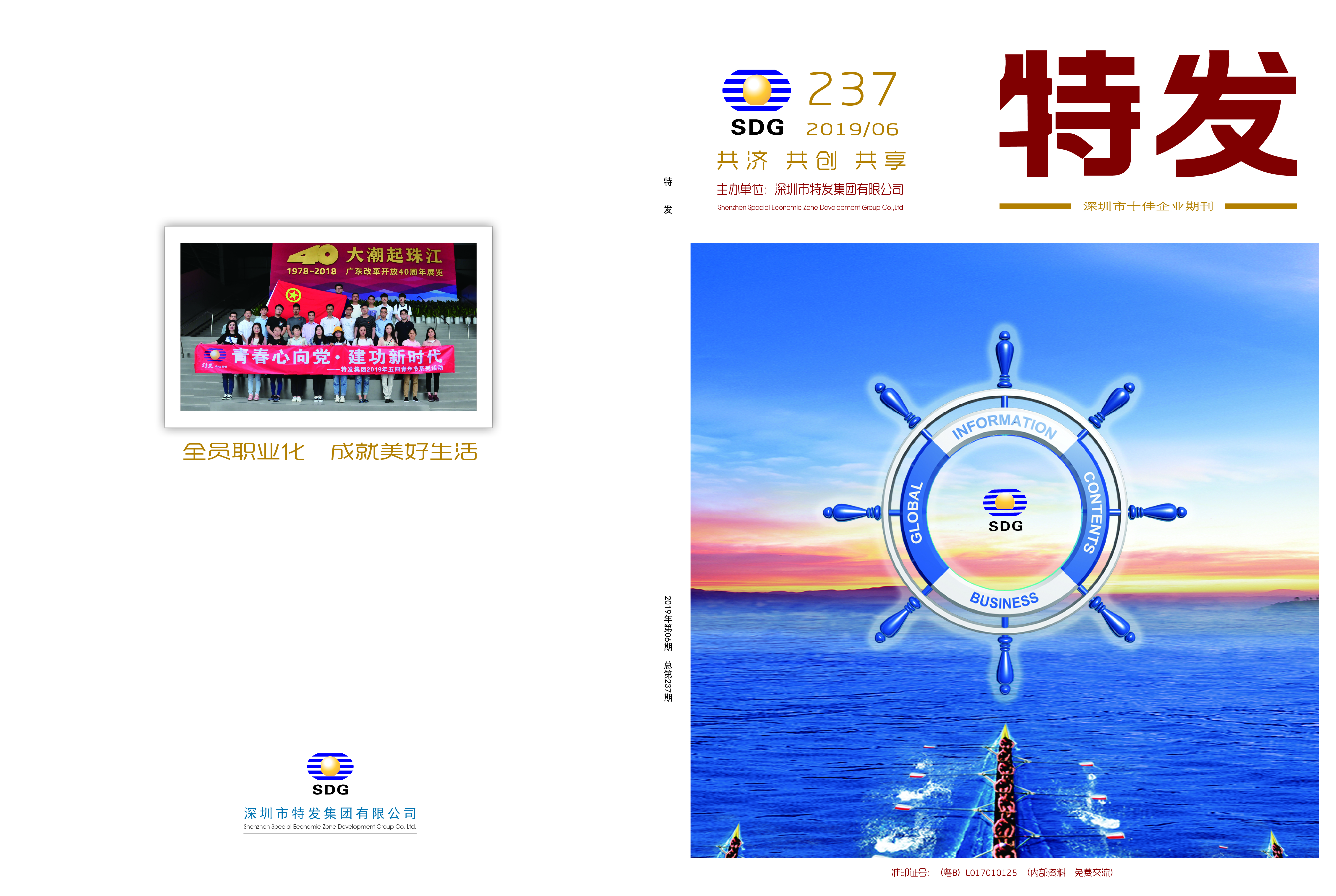 �ذl(f��)2019���6��